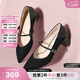 他她（TATA）粗跟瑪麗珍鞋女鞋高跟鞋女秋季新款皮鞋單鞋女XGM01AQ5 黑色 37