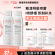 雅漾（Avene）舒泉保濕噴霧150ML 補水爽膚水濕敷水化妝水舒緩敏肌大噴38節禮物