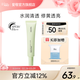 愛(ài)敬煥亮妝前乳隔離防曬打底提亮隱毛孔SPF20 40ml 女神節禮物 【綠色妝前】修飾泛紅肌膚