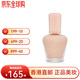 PAUL&JOE日本搪瓷隔離粉底液霜/乳30ml 自然亮白清新送女友正品直郵禮物  新版隔離霜(粉蓋)#01 30ml