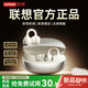 聯(lián)想【重磅新品】耳夾式藍牙耳機開(kāi)放式不入耳真無(wú)線(xiàn)骨傳導概念藍牙5.4通話(huà)降噪運動(dòng)適用于蘋(píng)果華為 暖云米【AI沉浸音+雙核藍牙5.4】 DT定向傳音-空間環(huán)繞音效