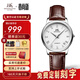 上海牌手表自動(dòng)機械情侶表 國民系列時(shí)尚簡(jiǎn)約透底日歷功能腕表 896 百搭銀盤(pán)【女款】
