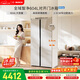 博世（BOSCH）全域智凈604L對開(kāi)門(mén)冰箱超大容量抗菌凈味 一級能效無(wú)霜變頻節能超薄嵌入式KAC98EA26C 國家補貼