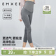 嫚熙（EMXEE）孕婦打底褲春秋安全褲孕婦短褲內穿防走光托腹孕婦褲 深灰-清涼透氣【七分打底褲】 L