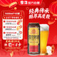 雪花啤酒（Snowbeer）經(jīng)典老雪 500ml*12聽(tīng)經(jīng)典醇厚 元宵節送禮