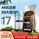 圖拉斯【AR增透抗反光+3D大弧邊】適用iPhone17ProMax鋼化膜蘋(píng)果17promax手機膜全屏覆蓋高清無(wú)塵倉貼膜