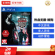 索尼（SONY） PS4全新游戲光盤(pán) PS5通用游戲軟件 大作游戲光盤(pán)中秋禮品 熱血無(wú)賴(lài) 睡狗 中文 國內速發(fā)