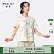 幻走（MOVEUP）【商場(chǎng)同款】2024夏季新款毛巾繡設計師純棉短款T恤女 胚色 S