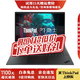ThinkPad【免息0首付】聯(lián)想Thinkpad P1隱士P15S二手筆記本電腦 I7獨顯建模渲染設計圖形編程游戲 十二、P1隱士gen4-i7-32G-1TB-2K