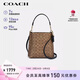 蔻馳（COACH）【品牌直供】女士MOLLIE小號水桶包棕黃拼黑色CBQ33禮物