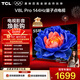 TCL電視 55V8L Pro 55英寸 144Hz高刷 QLED量子點(diǎn) 3GB+64GB大內存 4K deepseek AI電視 政府補貼 55英寸 標準版【標配底座】 官方標配