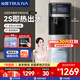 沁園（TRULIVA）即熱式飲水機家用制冷立式快速加熱飲水桶裝水機防干燒辦公泡茶吧機上/下置泡奶沖奶飲水機 數顯大屏2S 即熱制冷型 5322D