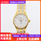 【二手99新】浪琴女表律雅系列女士自動(dòng)機械二手手表鐘表奢侈品 L4.260.2.12.7【表徑25mm】