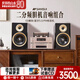 山水（SANSUI）M2 膽機CD\DVD機組合桌面音響電子管電視藍牙5.0書(shū)架套裝HIFI音效木質(zhì)大音箱電腦發(fā)燒級 M2音響套裝(音箱+膽機功放+碟機)