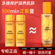 夢(mèng)妝乳液女保濕滋潤緊致抗皺護膚品精華乳 苦橙乳液50ml*2