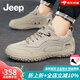 Jeep吉普男鞋新品簡(jiǎn)約透氣男士運動(dòng)休閑鞋戶(hù)外登山旅游防滑工裝鞋子男 沙色（運動(dòng)碼） 41