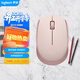 羅技（Logitech）M172鼠標 無(wú)線(xiàn)鼠標 辦公鼠標 左右手適用 雙側防滑紋理 帶無(wú)線(xiàn)2.4G接收器 玫瑰粉