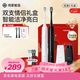 華為智選鴻蒙智選力博得智能聲波牙刷2 優(yōu)漾禮盒雙支裝 情侶成人電動(dòng)牙刷送男友女友生日禮物情侶（白+黑）
