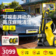 KARCHER德國卡赫高壓洗車(chē)機K5PPC高壓噴水水槍沖洗庭院清洗機可視槍柄 【K5PPC】高壓洗車(chē)版【小辮子毛巾+5L離子鍍鍍膜+洗車(chē)手套】
