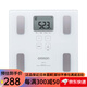 歐姆龍（OMRON）體重身體脂肪測量器HBF-214脂肪稱(chēng)體脂測量?jì)x智能體重秤【不支持app】 HBF-214-W