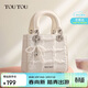 toutou包女提花戴妃包手提單肩斜挎包珍珠生日38婦女節禮物送女生