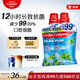 高露潔（Colgate）Plax貝齒含氟漱口水薄荷味口腔護理防蛀孕婦可用京東自營(yíng)500ml*2