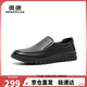 奧康（Aokang）皮鞋男商務(wù)休閑鞋套腳舒適日常簡(jiǎn)約駕車(chē)休閑皮鞋黑色39碼