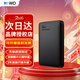 西部數據（WD） Elements 元素系列 usb3.0 元素 2.5英寸 機械硬盤(pán)筆記本電腦外接擴容備份存儲便攜備份移動(dòng)硬盤(pán) 【經(jīng)典元素】｜商務(wù)便攜 2TB