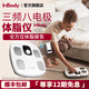 InbodyInBodyH30體脂秤體脂儀精準八電極人體專(zhuān)業(yè)健身房測量?jì)x體電子秤脂肪秤減肥塑形健康秤體重管理 白色