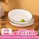京東京造 餐具套裝 盤(pán)子碟子喬遷之喜陶瓷家用菜盤(pán) 禾風(fēng)山田7英寸*2