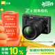 尼康（Nikon）ZR 24-200mm f/4-6.3 VR全畫(huà)幅電影微單套機 數字電影攝像機 R3D NE內錄 高速自動(dòng)對焦 5軸減震