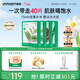 悅詩(shī)風(fēng)吟（innisfree）綠茶面膜*2石榴面膜*1蘆薈面膜*1面膜套裝新年情人節禮物
