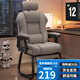 舒客藝家電腦椅辦公椅子電競椅家用人體工學(xué)椅老板椅主播靠背椅皮革弓形椅 升級弓形椅-淺灰-乳膠+腳踏