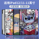 釘蕊【帶筆槽】適用iPad12保護套帶筆槽11英寸蘋(píng)果第十一代保護殼ipad2025新款全包防摔卡通可愛(ài)軟殼 【抱書(shū)迪仔】右筆槽書(shū)本款 iPad12/11【11英寸】