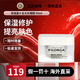菲洛嘉（Filorga）十全大補面膜 涂抹式修護緊致抗皺亮澤面膜生日禮物送女友 菲洛嘉十全大補面膜 50ml