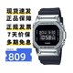 卡西歐（CASIO）手表G-SHOCK多功能小方塊學(xué)生防水運動(dòng)電子石英表禮物 GM-5600U-1液態(tài)銀表殼