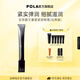 POLA碧艾BA重塑緊致眼霜（經(jīng)典版）眼部精華緊致眼霜節日禮物送女友 BA重塑緊致眼霜（經(jīng)典版）