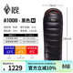 黑冰（BLACKICE）A系列信封式羽絨睡袋成人戶(hù)外露營(yíng)鴨絨睡袋A1000(新標準)/黑色/M