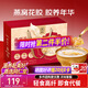 同仁堂工廠(chǎng)出品 即食燕窩花膠藜麥粥150g*6碗魚(yú)膠送長(cháng)輩滋補營(yíng)養禮盒