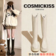 COSMICKISS 長(cháng)筒靴女士騎士靴2026新款黑色小個(gè)子高筒長(cháng)靴v口增高大筒圍靴子 米白色升級版【單里】 37