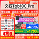 BOOX【新品送磁吸皮套等】文石BOOX Tab10C Pro 護眼彩墨平板10.3寸電紙書(shū)閱讀器 墨水屏電子書(shū)辦公本 Tab10Cpro標配+磁吸皮套等大禮包
