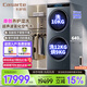 卡薩帝（Casarte）雙子洗衣機融熠  22kg滾筒分區全自動(dòng)洗衣機雙子分區洗護 10kg+12kg分區洗烘一體機帶烘干 22kg大容量分區洗衣機 雙筒