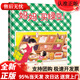 【京倉直營(yíng)明日達】信誼幼兒文學(xué)獎佳作-媽媽買(mǎi)綠豆【3-6歲】店鋪TOP1~~繪本 張丹丹、梅子涵、王林推薦童書(shū)