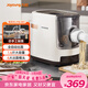 九陽(yáng)（Joyoung）面條機 家用智能全自動(dòng)面條機 快速出面 6套模具 易清洗電動(dòng)壓面機 JYN-W3