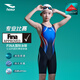浩沙（hosa）【FINA認證】?jì)和B體五分泳衣女孩青少年訓練專(zhuān)業(yè)游泳比賽泳裝