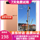 OPPO R11s 安卓手機  全網(wǎng)通 二手手機 香檳金 4G+64G 全網(wǎng)通  9成新