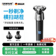 颯望【德國官方正品】剃須刀電動(dòng)男士2026新款胡須刀多功能智能水洗刮胡刀金榜熱賣(mài)第一高檔生日禮物 【豪華款】S9000剃須刀 全身水洗 澎湃動(dòng)力 順滑剃凈
