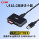 SSK飚王USB3.0高速讀卡器SD/TF/CF卡多功能多合一 傳輸免驅動(dòng) 支持相機手機存儲卡內存卡工控機 【USB3.0三合一】金屬多卡單讀 SCRM630