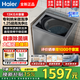 海爾波輪洗衣機大神童11/13公斤【商場(chǎng)同款25年新品】大容量全自動(dòng)直驅手搓洗防纏繞一級能效27A2補貼 門(mén)店新款【27A2】 波輪 13kg 防纏繞+玻璃上蓋