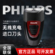 飛利浦（PHILIPS）剃須刀電動(dòng)刮胡刀便攜充電胡須刀男士電動(dòng)PQ182成人學(xué)生用出差旅行無(wú)繩充電生日禮物送男生 PQ182紅色經(jīng)典-充電款